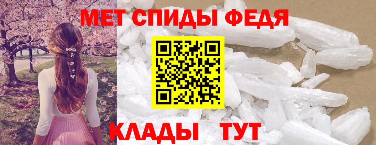 Амфетамин 98% Татарск