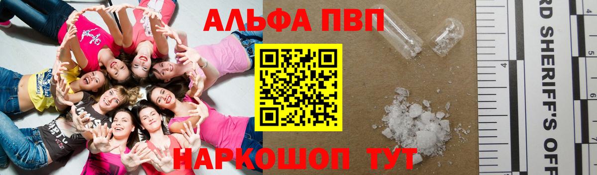 Купить закладку  НБОМе  Каннабис  МЕТАМФЕТАМИН  Татарск  МЕФ   MDMA  Гашиш  Вход с VPN 