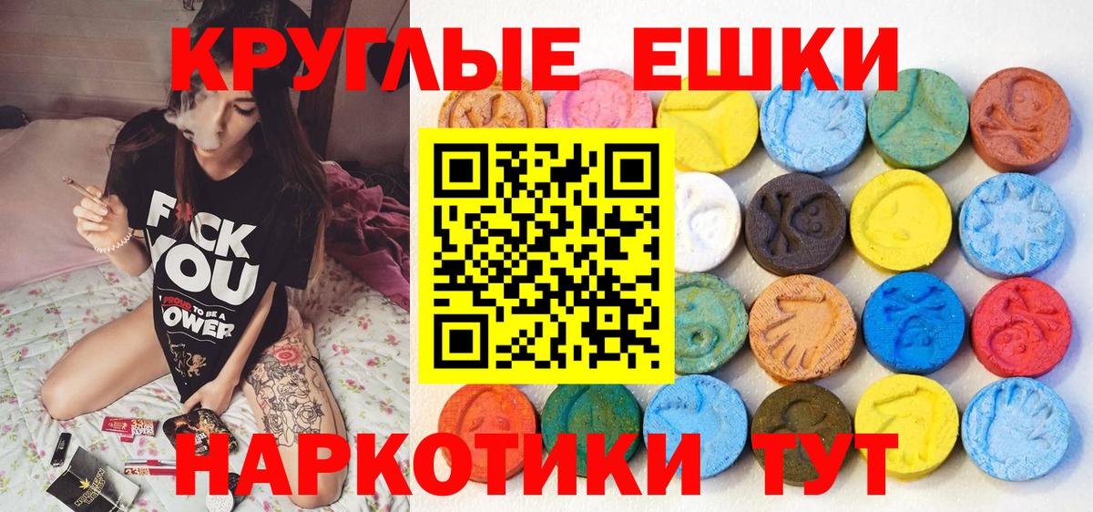 Экстази 99%  Вход с VPN  как найти закладки  OMG ссылка  Экстази louis Vuitton  Татарск 