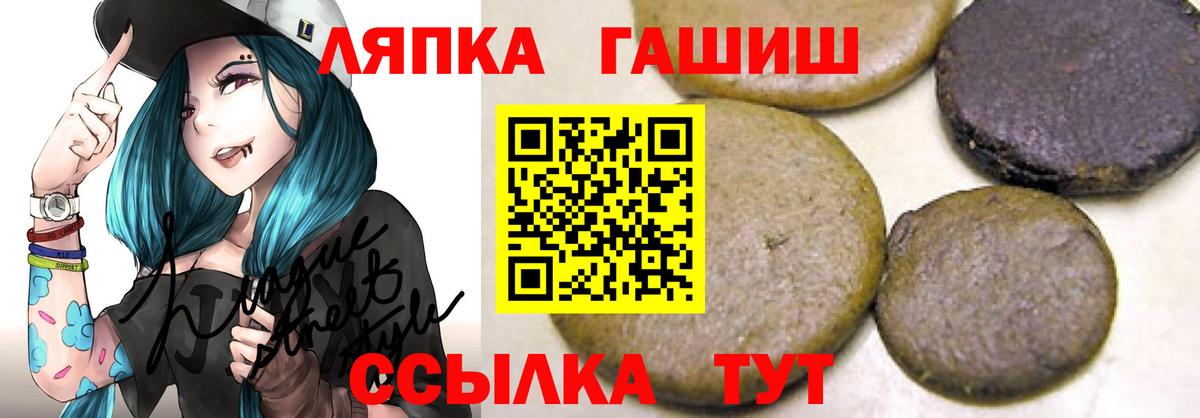 Гашиш Cannabis  Гашиш Ice-O-Lator  Татарск  ГАШИШ  Вход с VPN 