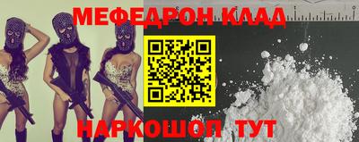 МДПВ Новозыбков