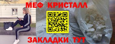 кокаин VHQ Новодвинск
