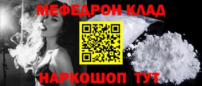 МДПВ Новозыбков