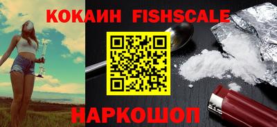 меф Новокубанск