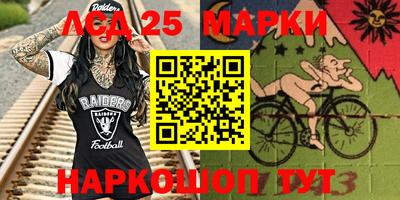кокаин VHQ Новодвинск