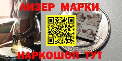 ALPHA PVP Обнинск