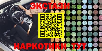ALPHA PVP Обнинск