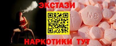 ALPHA PVP Обнинск
