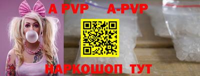 меф Новокубанск
