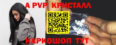 ALPHA-PVP Обь