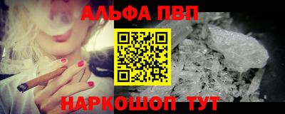 меф Новокубанск