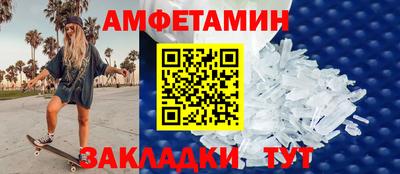 кокаин VHQ Новодвинск