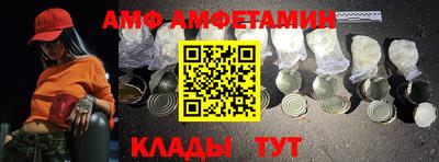 ALPHA PVP Обнинск