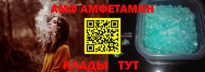 ALPHA PVP Обнинск