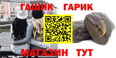 меф Новокубанск