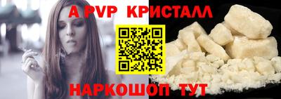 кокаин VHQ Новодвинск