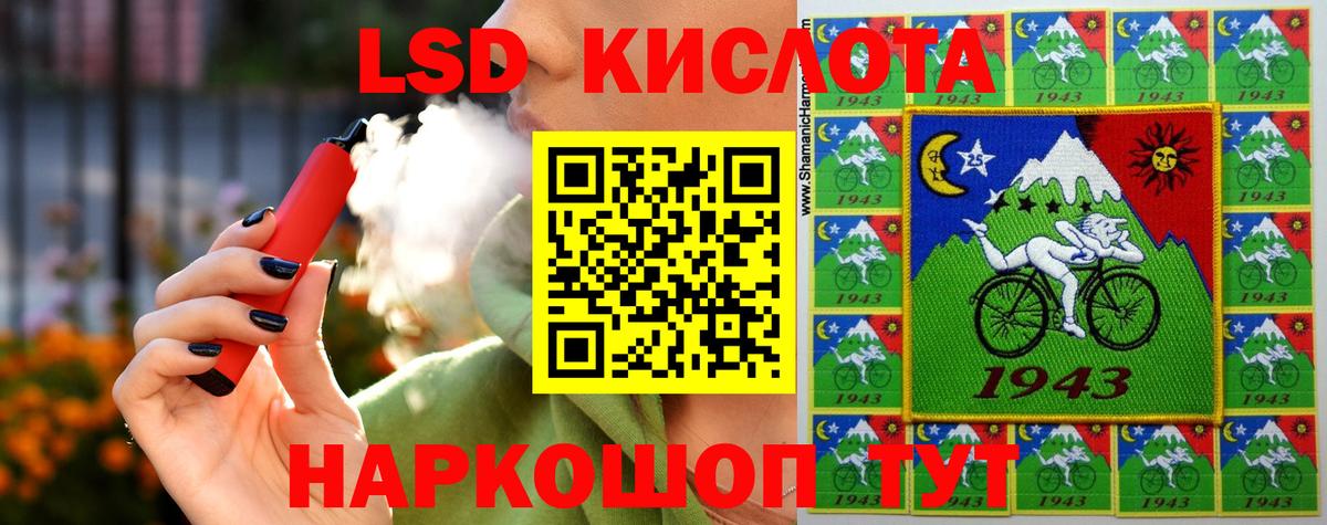 Татарск  Лсд 25 экстази кислота  Вход с VPN  ЛСД экстази ecstasy 