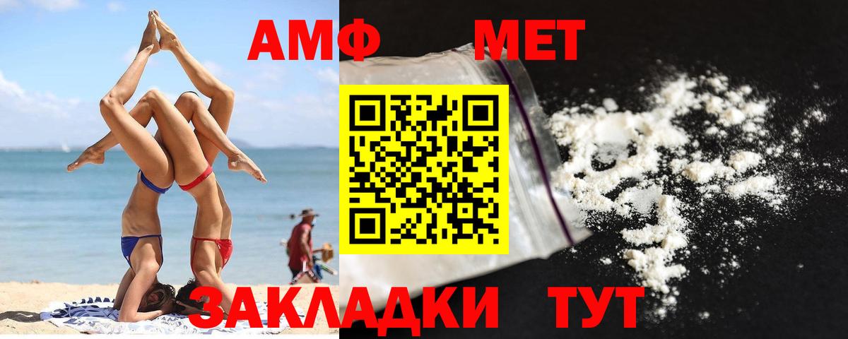 БУТИРАТ Татарск