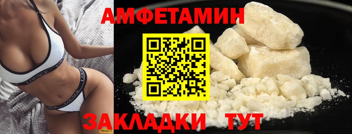 Татарск  Метамфетамин Methamphetamine  Вход с VPN 
