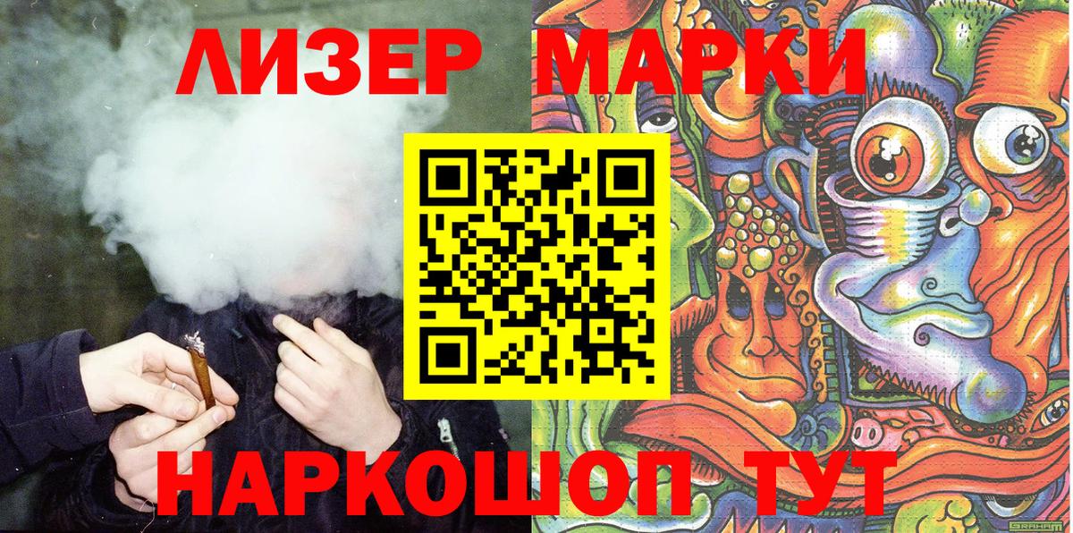 Марки N-bome 1500мкг  Вход с VPN  Татарск 
