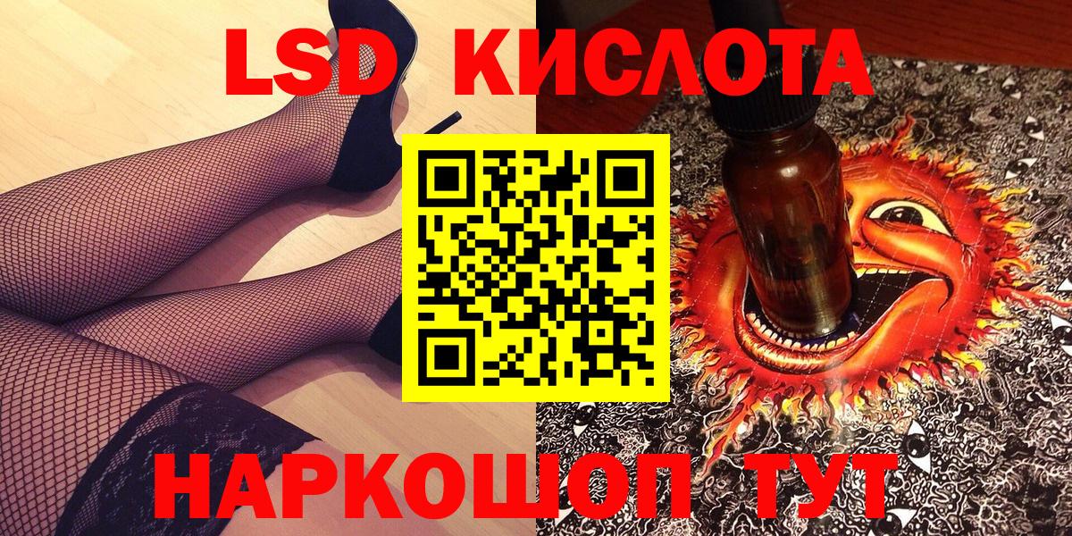 Наркотические марки 1,5мг Татарск