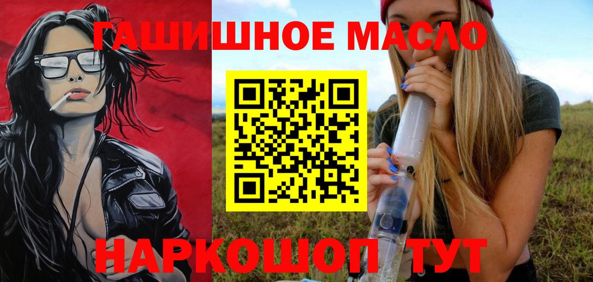 ТГК жижа  ТГК жижа  Татарск  Вход с VPN 