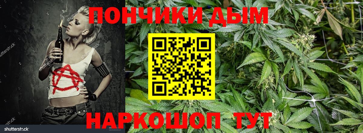МАРИХУАНА индика  МАРИХУАНА планчик  Вход с VPN  Татарск  Каннабис OG Kush 